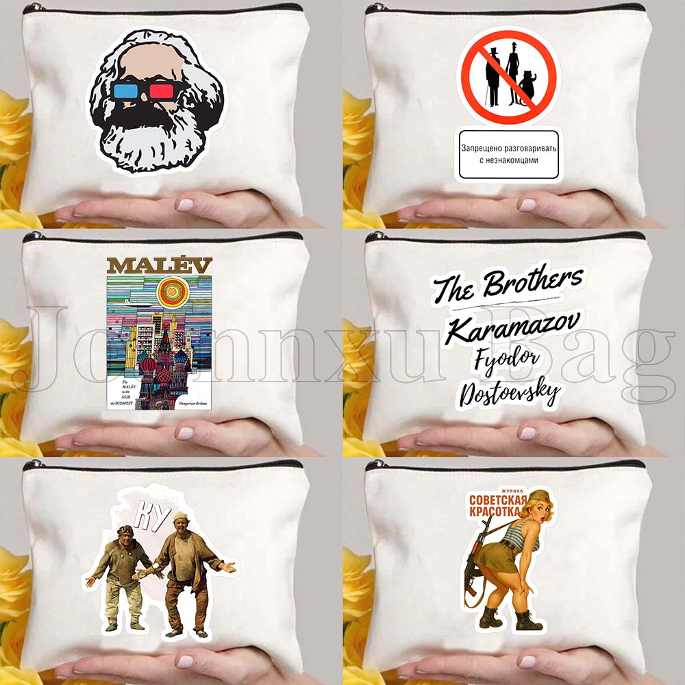 Women'S Karl Bags - Funny Meme Fyodor Dostoevsky Quotes Karl