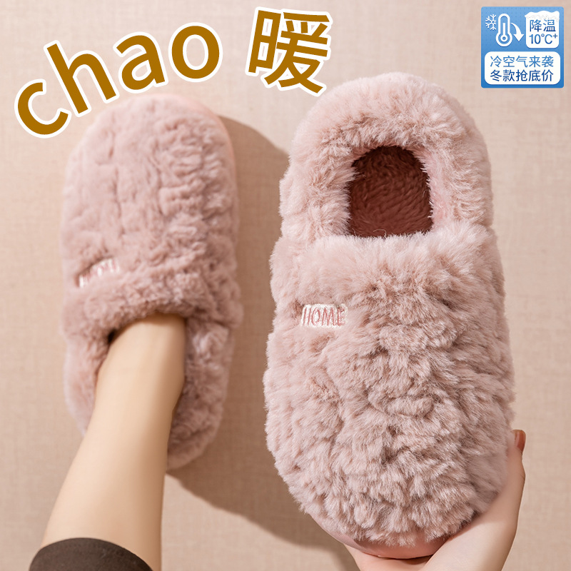 Cotton slippers women's winter – обзор и цена Women Bags 2026